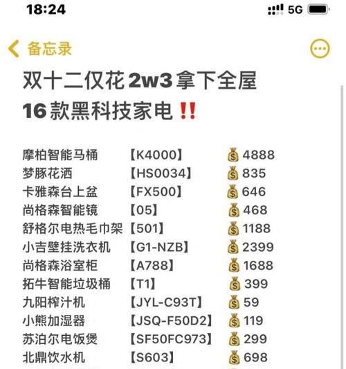 海尔洗衣机FC1故障是什么原因导致的？如何解决？  第2张