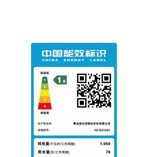 海尔洗衣机FC1故障是什么原因导致的？如何解决？  第3张