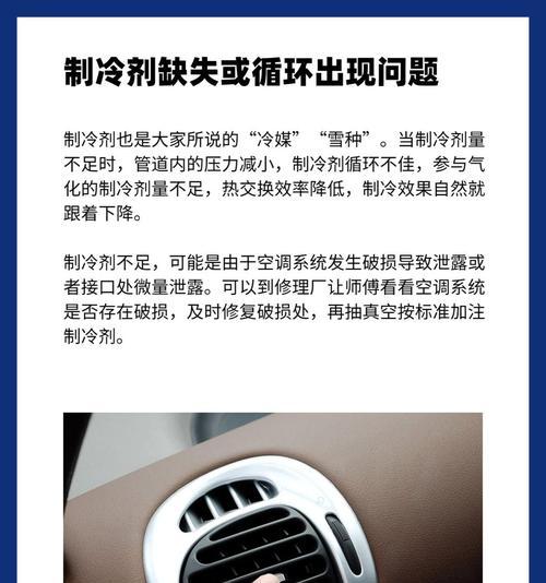 分体空调常见故障有哪些？如何快速解决？  第3张