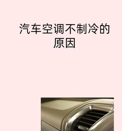 分体空调常见故障有哪些？如何快速解决？  第1张