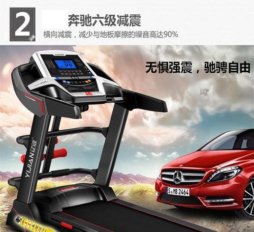 跑步机地板声音大怎么解决？有效减震方法有哪些？  第3张