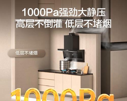 海信油烟机出现滴滴响声是什么原因？如何解决？  第1张