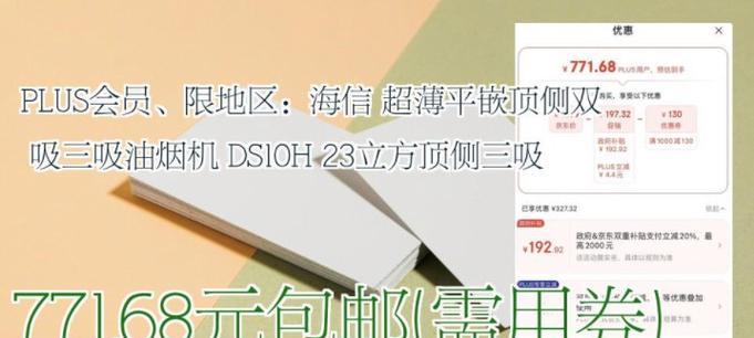 海信油烟机出现滴滴响声是什么原因？如何解决？  第2张