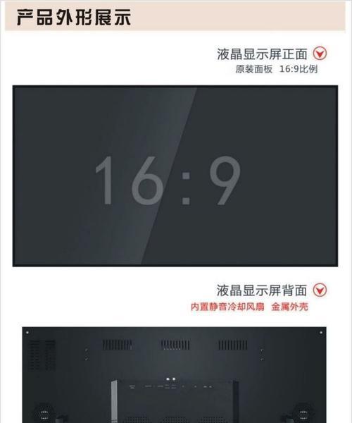 液晶电视黑屏了怎么办？常见原因及解决方法是什么？  第2张