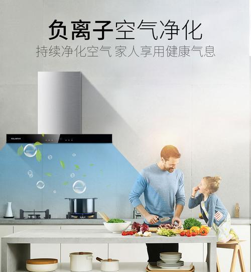 油烟机怎么关闭清洗？清洗后如何确保安全使用？  第2张