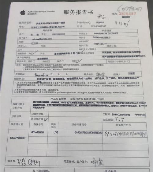 笔记本电脑检修需要花钱吗？费用大概是多少？  第3张