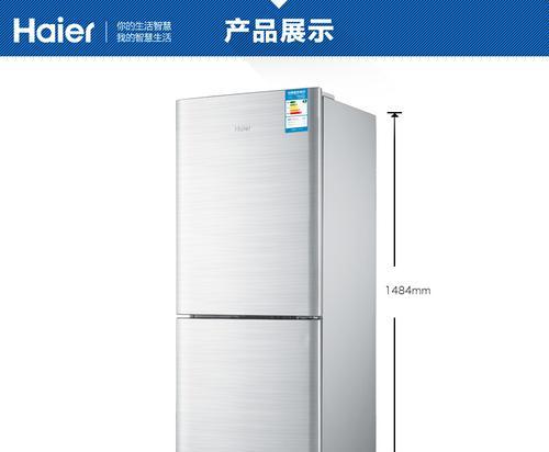 海尔冰箱报警e1故障是什么原因？如何快速解决？  第1张