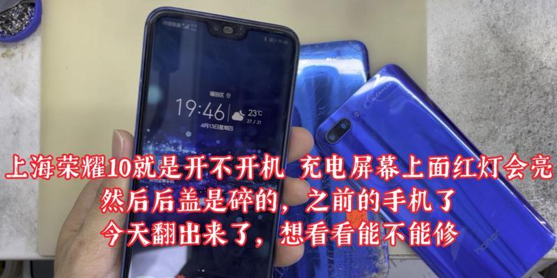 显示器红灯亮起的原因是什么？如何解决？  第1张