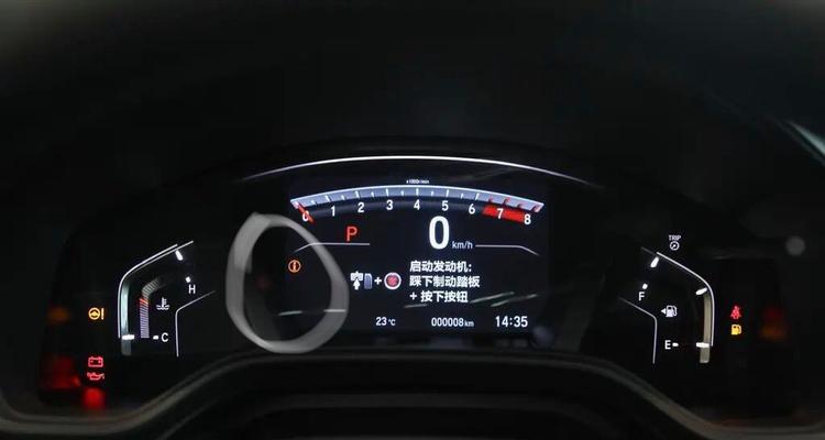 显示器红灯亮起的原因是什么？如何解决？  第3张