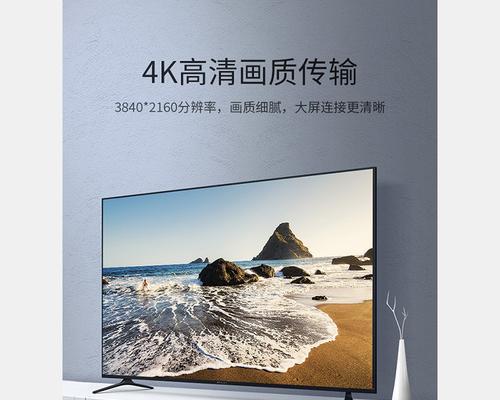 如何将显示屏和电视机正确连接？常见连接问题有哪些？  第2张