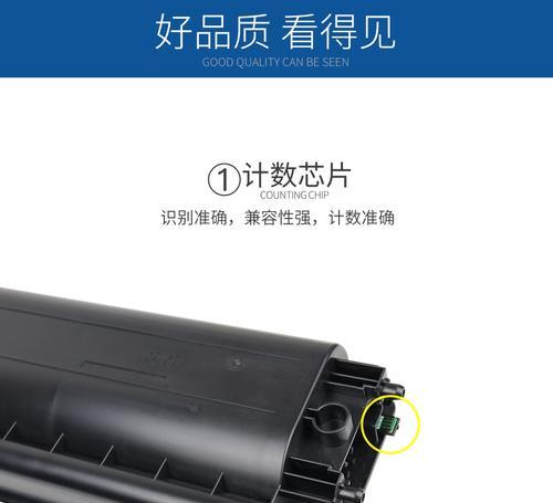 复印机用错碳粉怎么办？如何正确处理和更换？  第3张