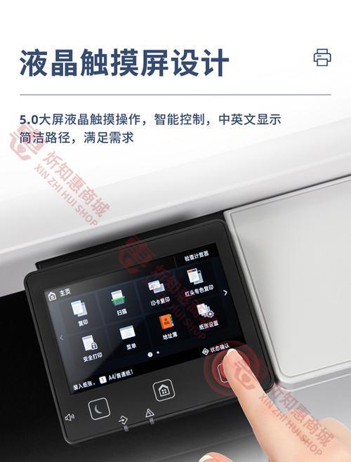 打印机提示纸盒关闭无法打印？快速解决方法是什么？  第2张