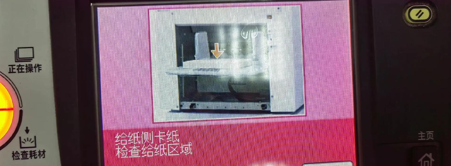 理光复印机出现故障怎么办？维修步骤和常见问题解答？  第1张
