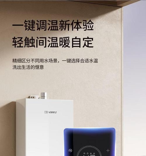 能率热水器水温异常高？如何快速解决维修问题？  第2张
