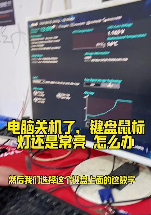 笔记本电脑休眠不好怎么办？如何快速解决休眠问题？  第1张