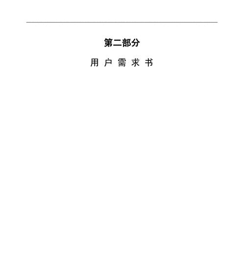 复印机存档出现问题怎么办？如何有效管理复印机文档？  第3张