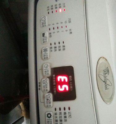 惠尔浦洗衣机e5故障是什么原因？如何快速解决？  第1张