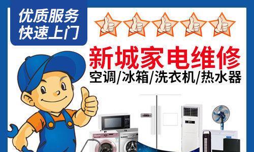 常州工业中央空调维修价格是多少？常见问题有哪些解决方法？  第2张