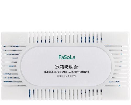 活性炭除冰箱异味有效吗？如何正确使用活性炭去除冰箱异味？  第3张