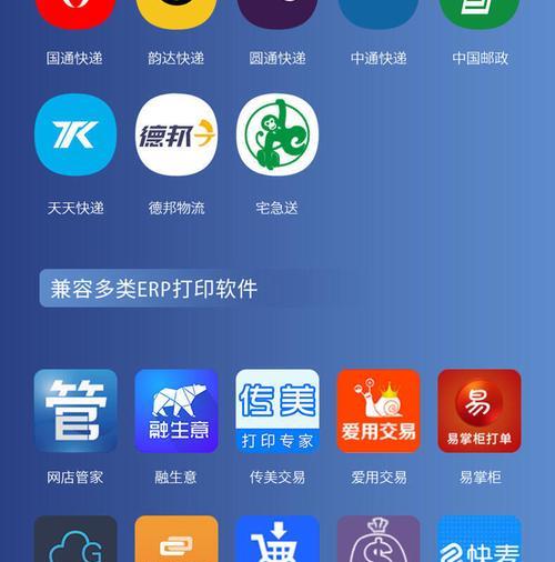 日本复印机出错处理方法？常见故障解决步骤是什么？  第1张