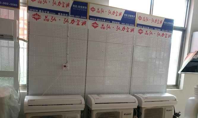 海尔空调显示E9错误代码？如何快速解决？  第1张