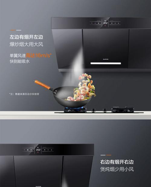 南通蛋糕店油烟机清洗方法是什么？如何保持油烟机清洁效果持久？  第1张