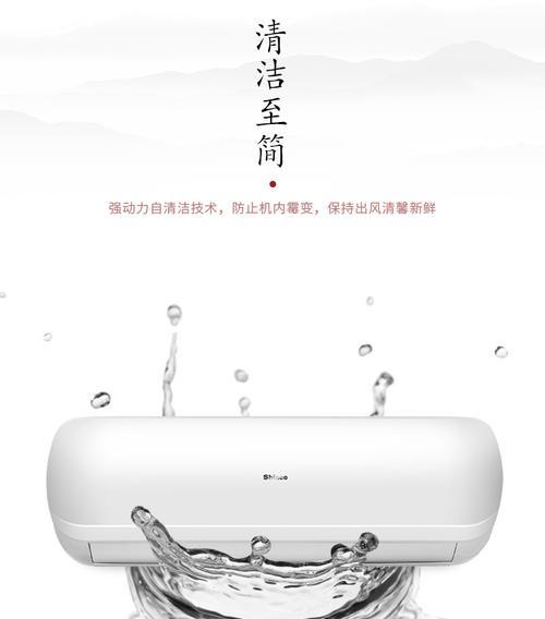 shinco空调怎么样？shinco空调好用吗？  第1张