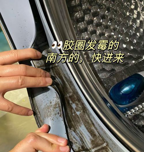 小苏打洗衣机清洗的方法是什么？如何有效去除污渍和异味？  第3张
