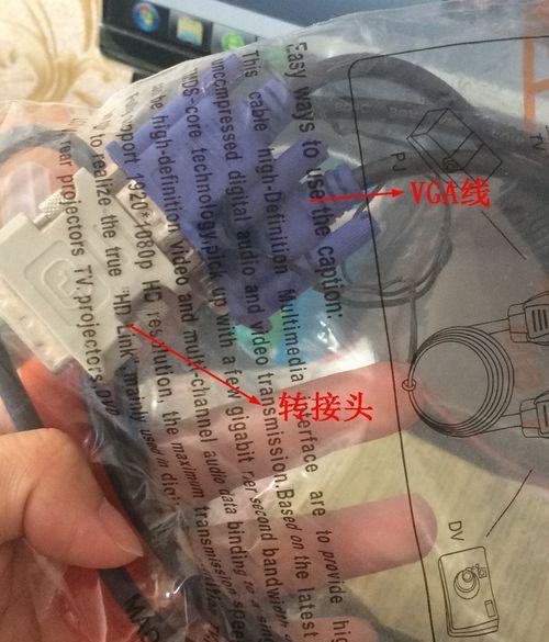 显示器出现拖影怎么办？如何进行有效维修？  第1张