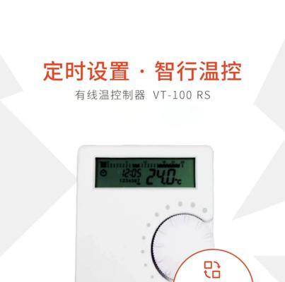 菲斯曼壁挂炉洗澡水不热怎么办？解决措施有哪些？  第3张