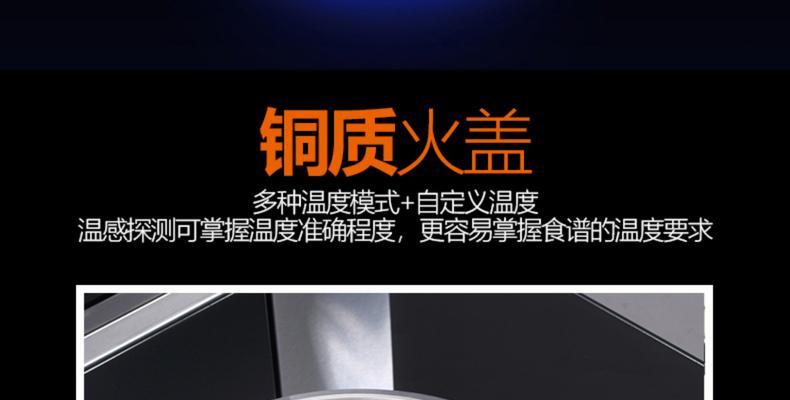 集成灶预热方法是什么？如何正确预热集成灶？  第3张