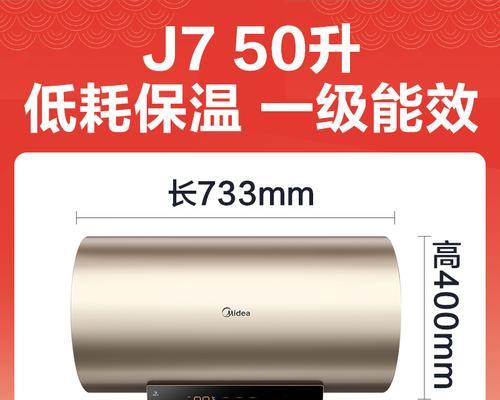 华帝热水器E6故障代码是什么意思？如何解决？  第2张