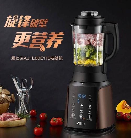 破壁机频繁停止工作是什么原因？如何解决？  第3张