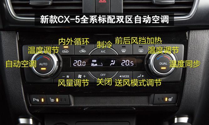 空调自动开关的5个常见原因是什么？  第3张