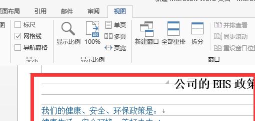 显示器网格线模糊不清怎么修复？  第2张