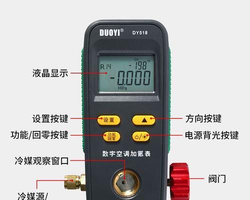 空调加氟正确步骤是什么？加氟后多久能见效？  第2张