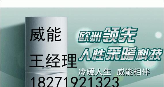 壁挂炉显示e3怎么解决？  第2张