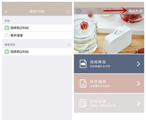 打印机内部清理垃圾方法是什么？如何有效进行打印机内部清理？  第3张