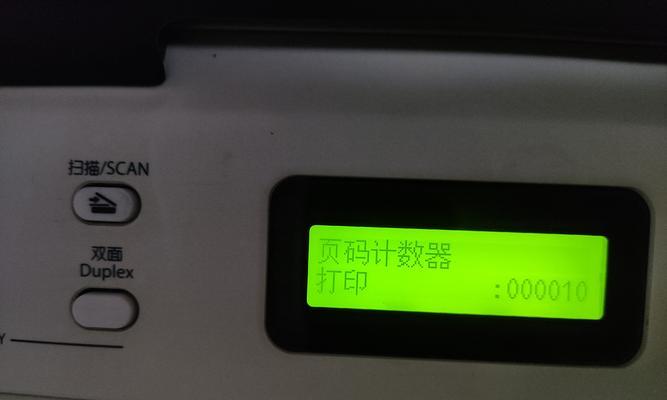 打印机内部清理垃圾方法是什么？如何有效进行打印机内部清理？  第2张