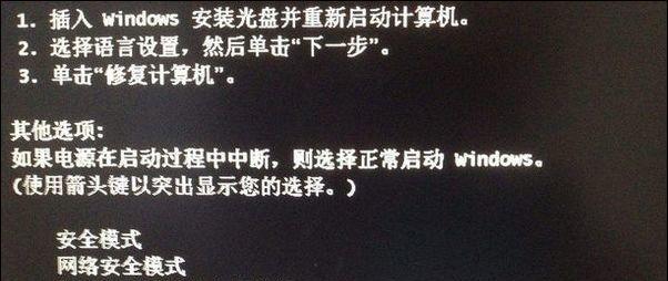 电脑显示节电模式怎么办？如何快速切换回正常模式？  第1张