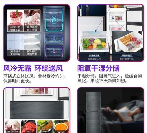 海尔风冷冰箱常见故障有哪些？相应维修方法是什么？  第2张