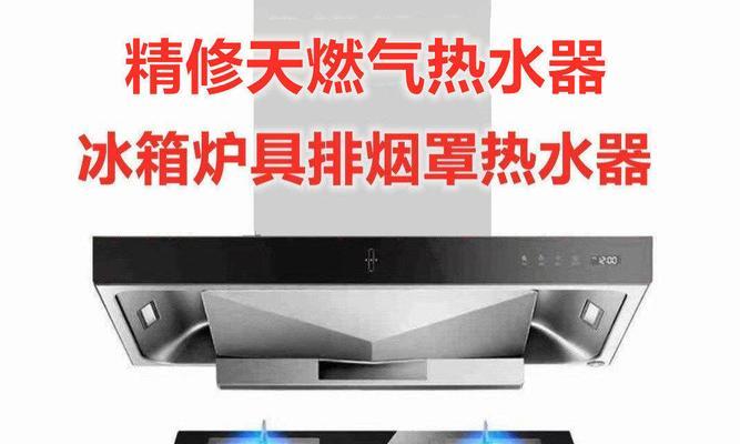 海尔风冷冰箱常见故障有哪些？相应维修方法是什么？  第3张