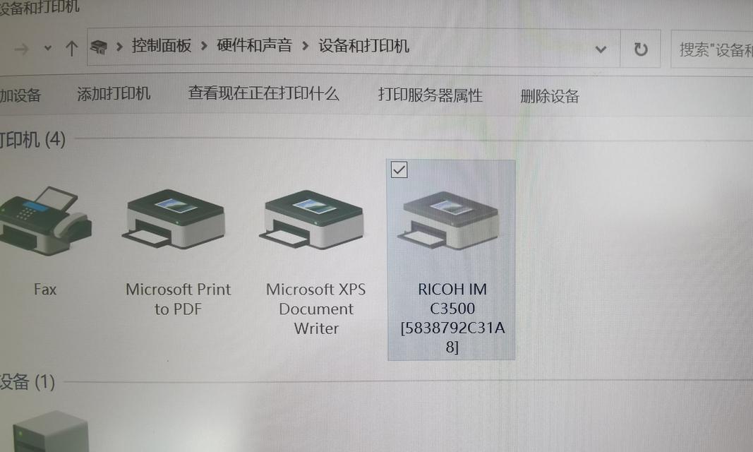 共享复印机脱机了怎么办？如何快速恢复使用？  第2张