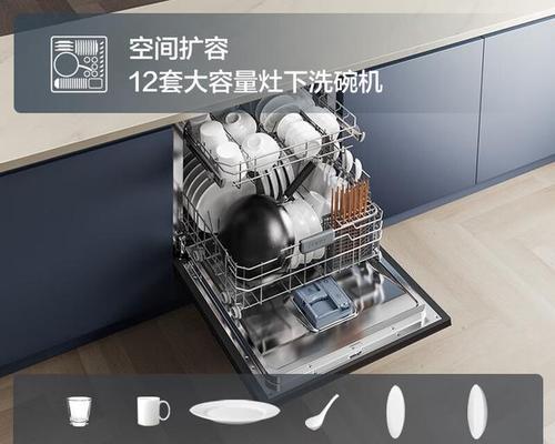 家庭洗碗机清洁方法？如何保持洗碗机的清洁和卫生？  第1张
