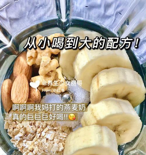 拿破壁机卡住了怎么办？快速解决方法大公开？  第3张