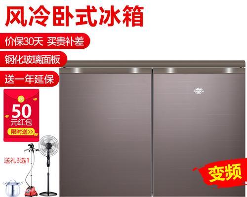 海尔冰箱bcd219不制冷原因？如何快速解决？  第1张