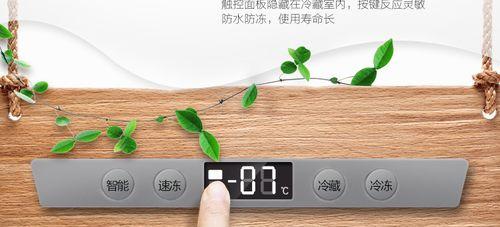 海尔冰箱bcd219不制冷原因？如何快速解决？  第3张