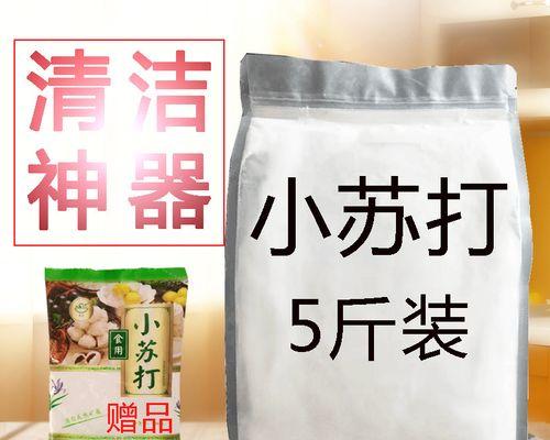 苏打粉清洗洗衣机效果好吗？步骤是什么？  第2张
