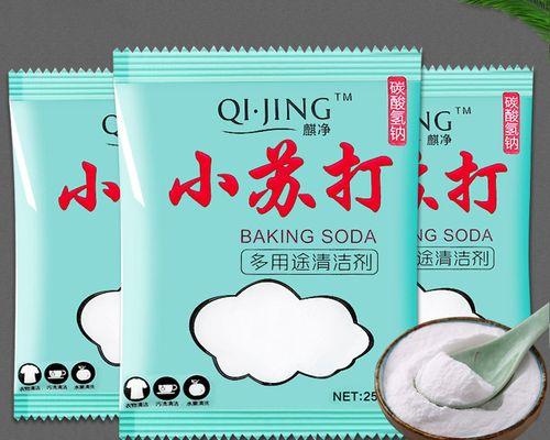 苏打粉清洗洗衣机效果好吗？步骤是什么？  第3张