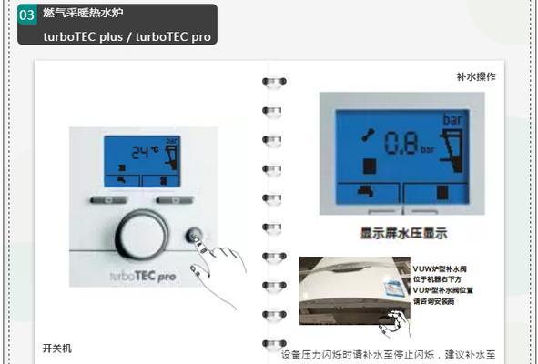 威能壁挂炉炉故障代码是什么意思？如何解决常见问题？  第1张